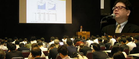 基調講演の様子