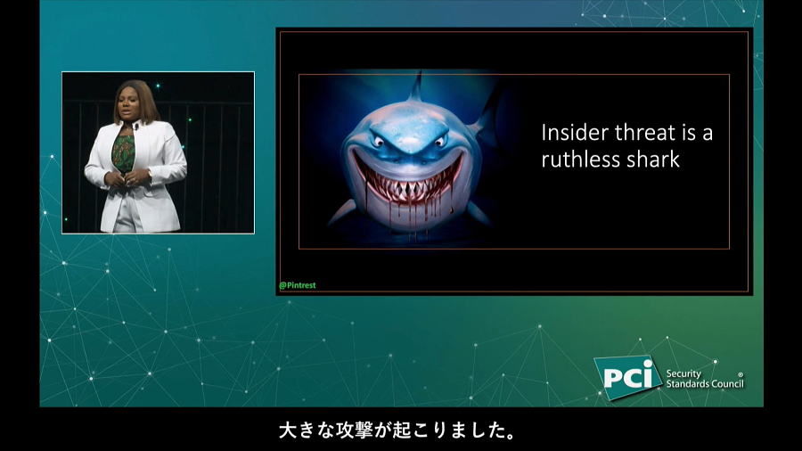 基調講演